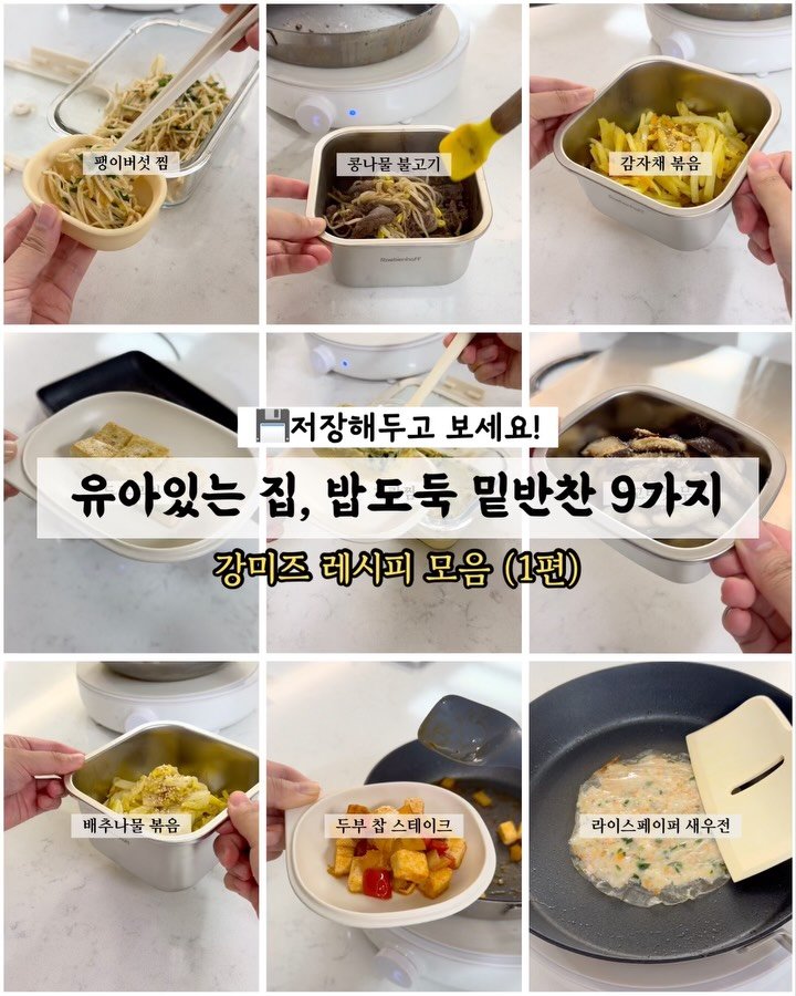 kangms_msy 게시물 이미지: 📍댓글에 <링크> 남겨주시면 보내드릴게요⬇️⬇️⬇️

‼️공구중(5월1일...