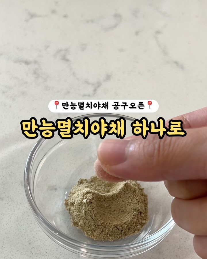 kangms_msy 게시물 이미지: ‼️조기품절‼️ 대단히 감사합니다🙏🏻 (다음공구는 10월29일예정이에요.) 초보맘도...