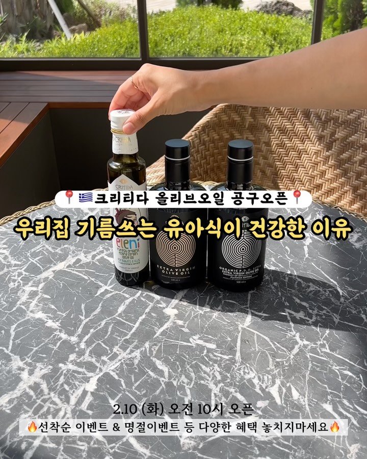 kangms_msy 게시물 이미지: ‼️공구종료‼️감사합니다🙇🏻‍♀️

‼️명절 선물용으로 구매원하시는 분은 2/12...