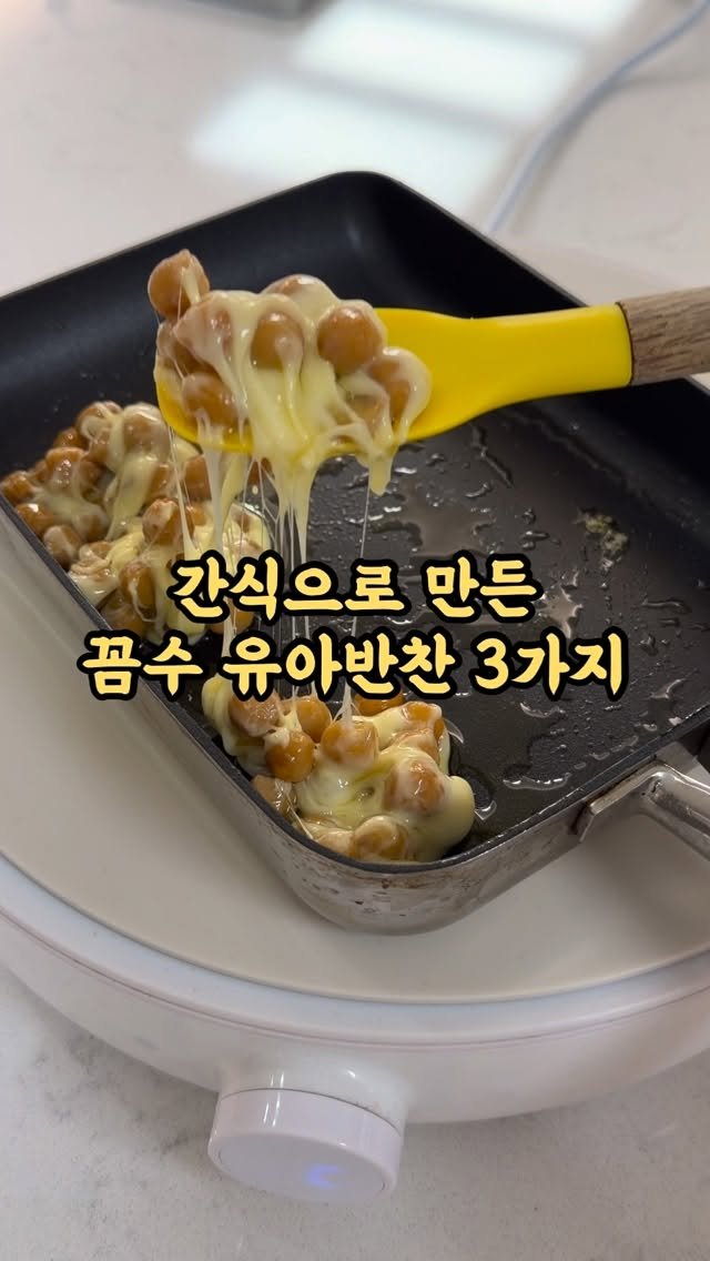 kangms_msy 게시물 이미지: 📍J엄마 여름 필수 쟁여템100%원물간식...