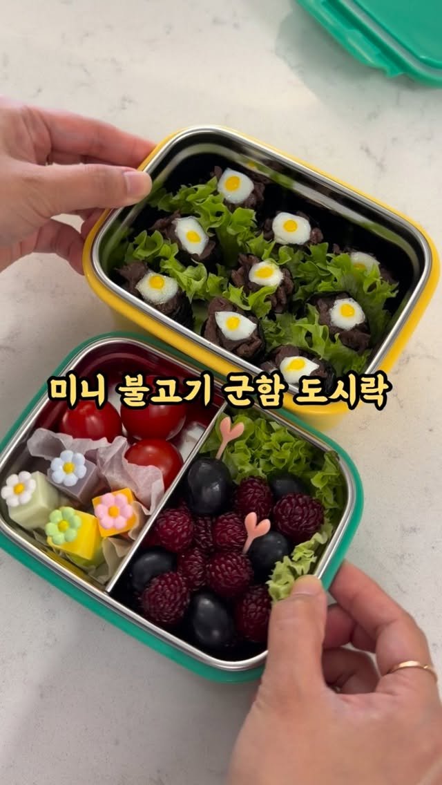 kangms_msy 게시물 이미지: 📍우랩&도시락 공구중(4/26까지)⬇️⬇️⬇️

‼️영상속에서 사용한 우랩은...