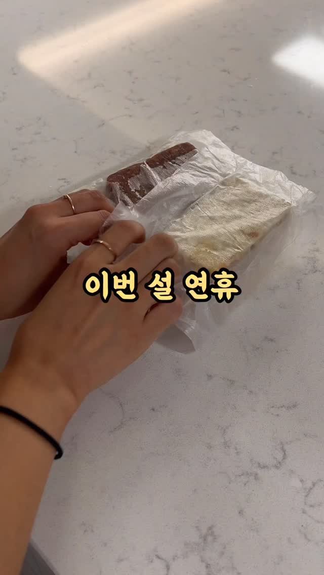 kangms_msy 게시물 이미지: 댓글에 <냉동> 남겨주시면, 냉동유아반찬 모음 피드 디엠으로...