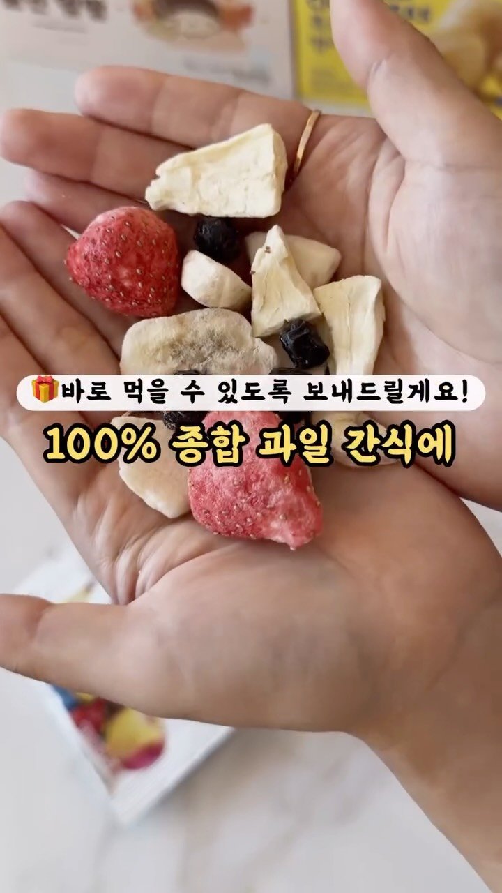 kangms_msy 게시물 이미지: D-1 🔥선착순 100명 이벤트🔥 댓글에 <알람>...