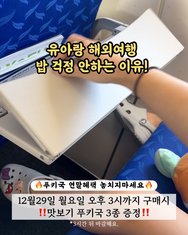 kangms_msy 게시물 이미지: 📍공구중(1월2일까지 구매가능) 댓글에 <링크> 남겨주시면 최저가 <구매링크>...