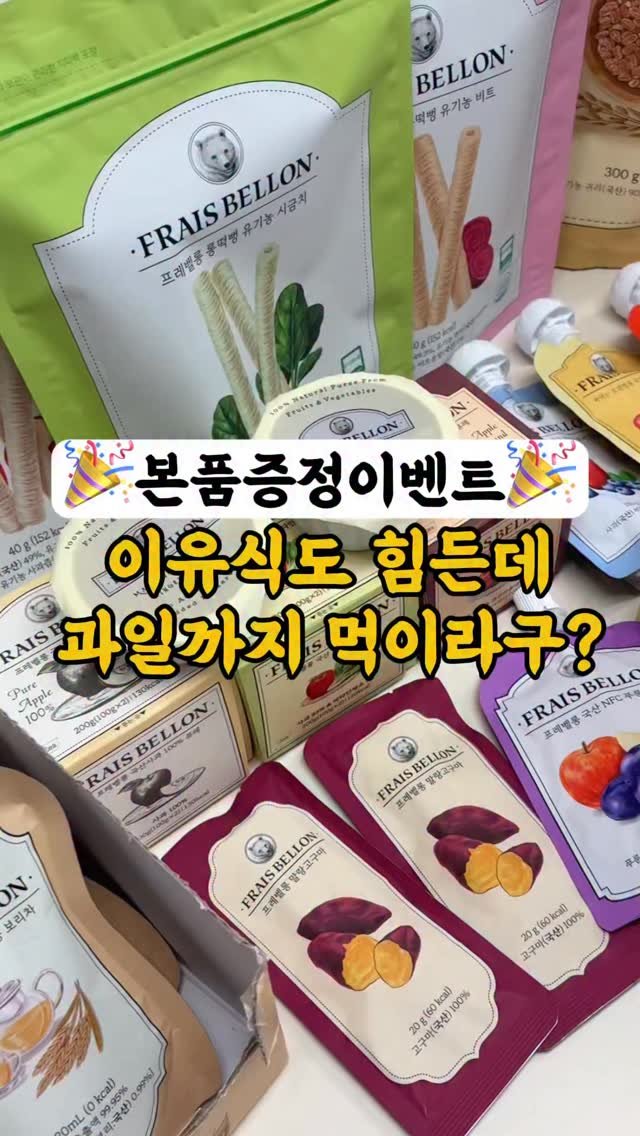 kangyoon_mom 게시물 이미지: [알림] 남겨주시면 오픈후 대댓글로 
알려드릴게요!

🎉알림이벤트
[알림]댓글...