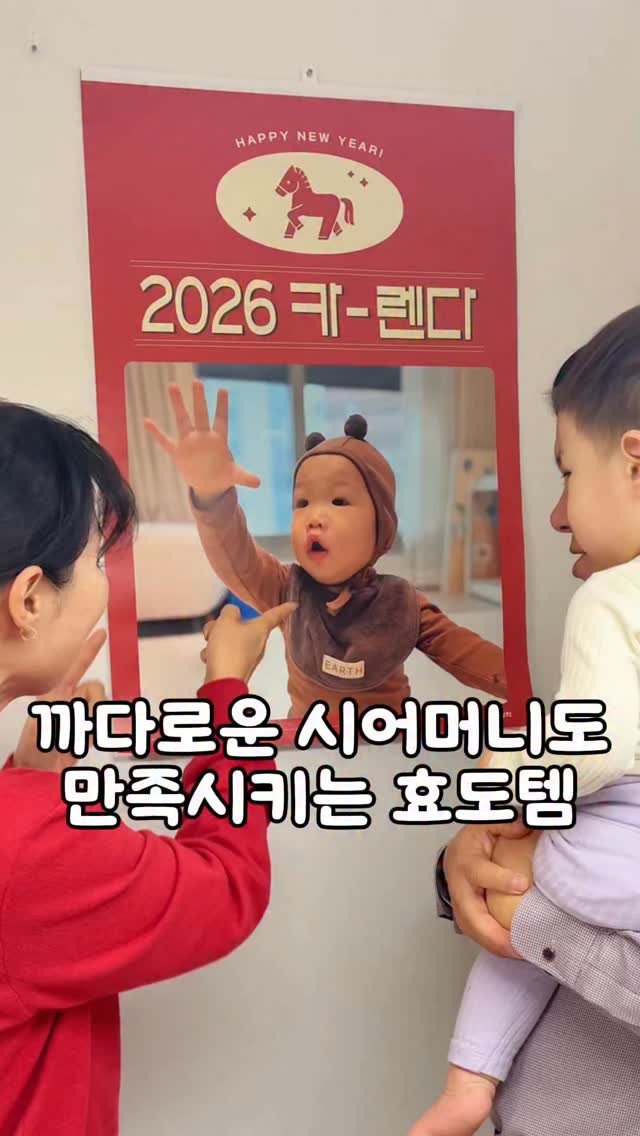 kangyoon_mom 게시물 이미지: [달력]이라고 남겨주시면
오픈 후 대댓글 또는 디엠으로...