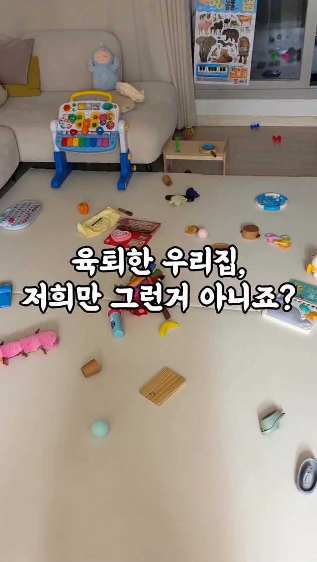 kangyoon_mom 게시물 이미지: [정리]라고 남겨주시면
오픈후 대댓글로 알려드릴게요!

——————

점점 늘어나는...