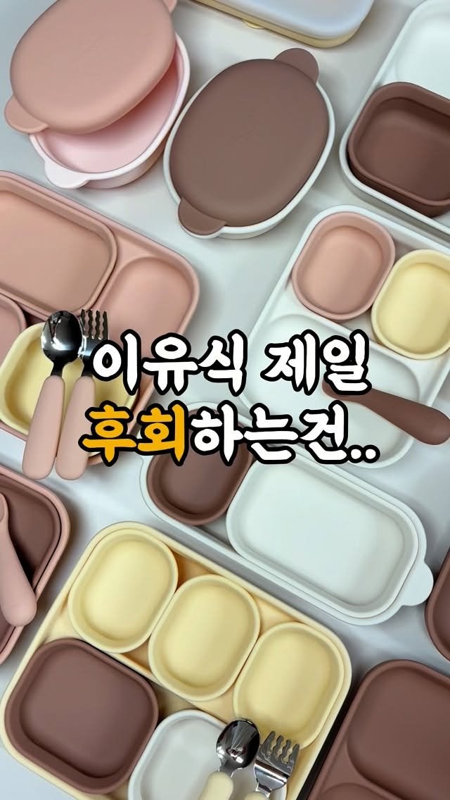 kangyoon_mom 게시물 이미지: 🎉알림댓글 이벤트
알림댓글 남겨주신분중 추첨을 통해
”8분“께 탁가온...