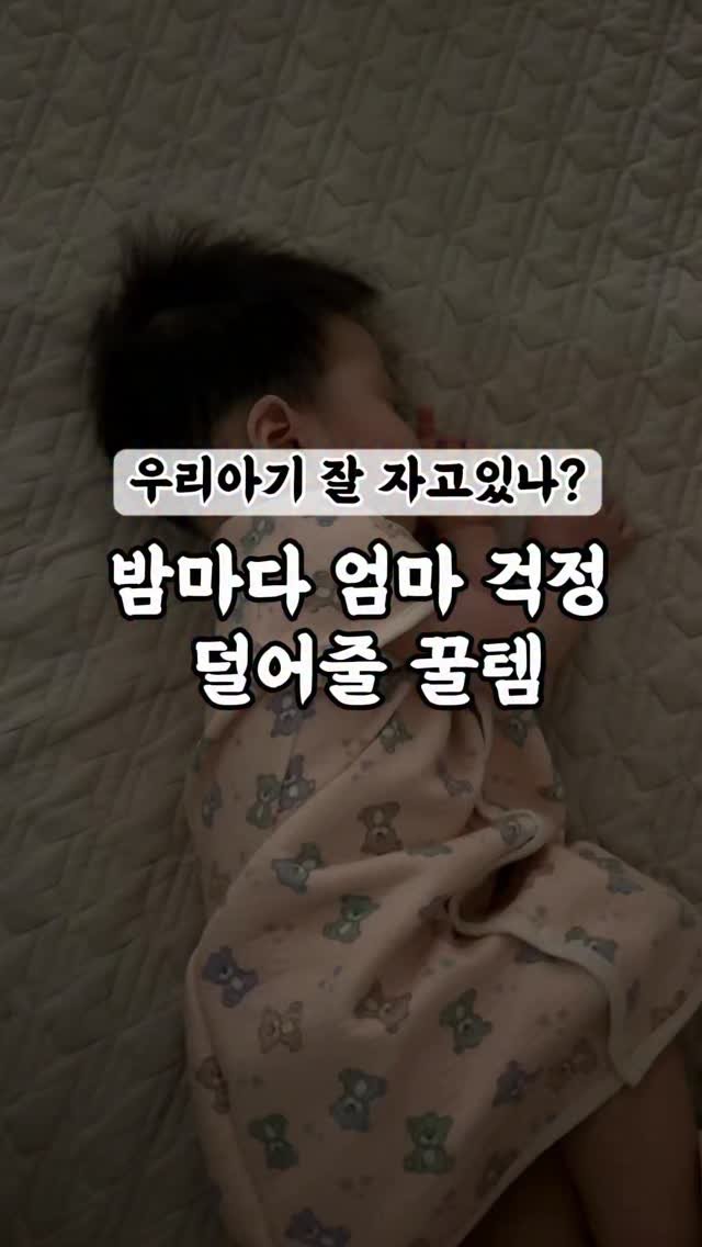 kangyoon_mom 게시물 이미지: [조끼]라고 달아주시면
오픈후 대댓글로 알려드릴게요!

🔥 25년 신상 XL사이즈...