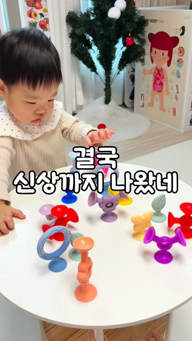 kangyoon_mom 게시물 이미지: [블럭]남겨주시면 오픈 후
대댓글로 알려드릴게요💗

——————

아티바바 실리콘...