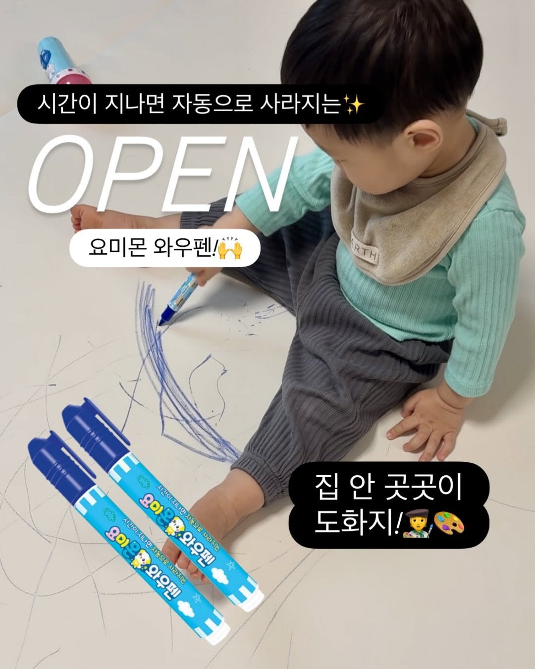 Photo by 강윤맘❤️| 육아템추천•아기랑 여행•육아정보(권예진) on January 12, 2026. May be an image of duffle coat and text.