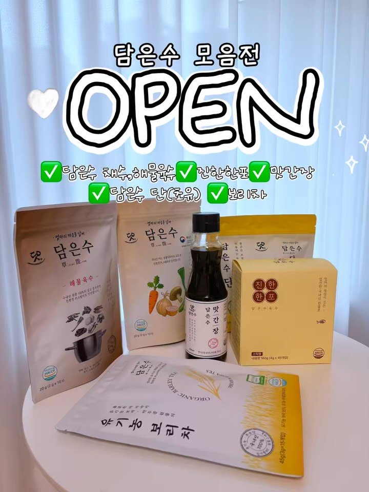 kangyoon_mom 게시물 이미지: [링크]남겨주시면
담은수 골라담기 최저가링크...