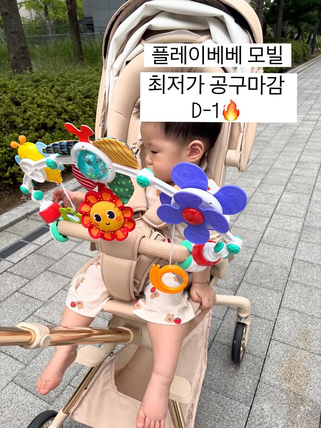 Photo by 강윤맘❤️| 육아템추천•아기랑가기좋은곳•육아정보(권예진) on August 26, 2025. May be an image of 1 person, buggy and text that says '플레이베베 모빌 최저가 공구마감 D-1'.
