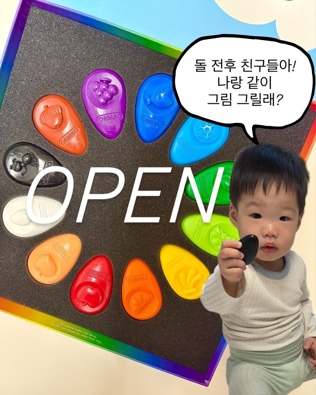 Photo by 강윤맘❤️| 육아템추천•아기랑 여행•육아정보(권예진) on November 16, 2025. May be an image of child and text.