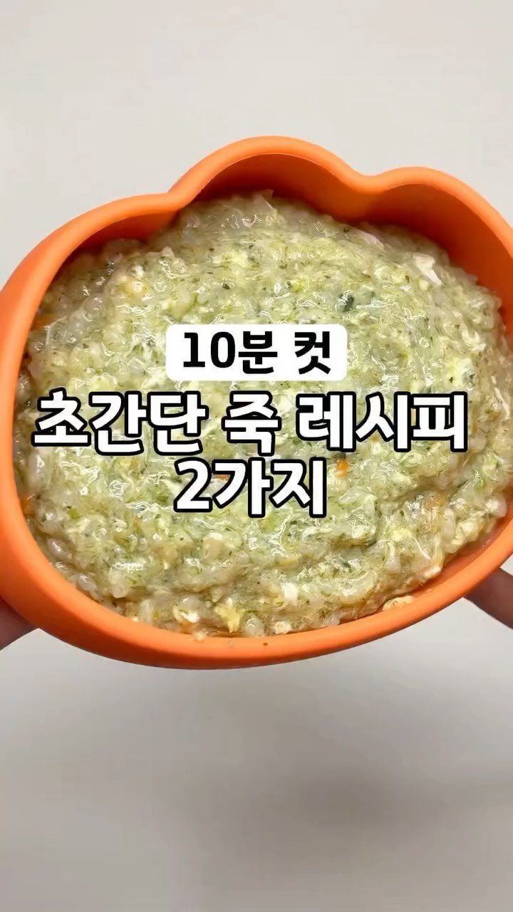 kangyoon_mom 게시물 이미지: [푸른들 후리가케&건조국 공구중]

[건조국]남겨주시면 푸른들...