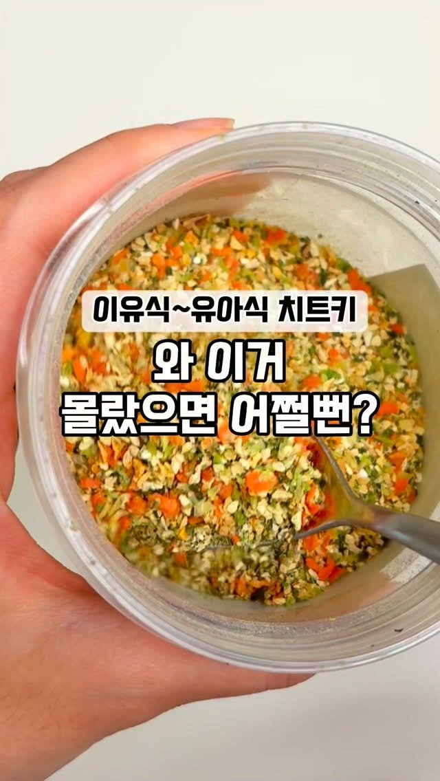 kangyoon_mom 게시물 이미지: [간편]이라고 남겨주시면
푸른들 후리가케&동결건조국
오픈후 디엠,대댓글로...