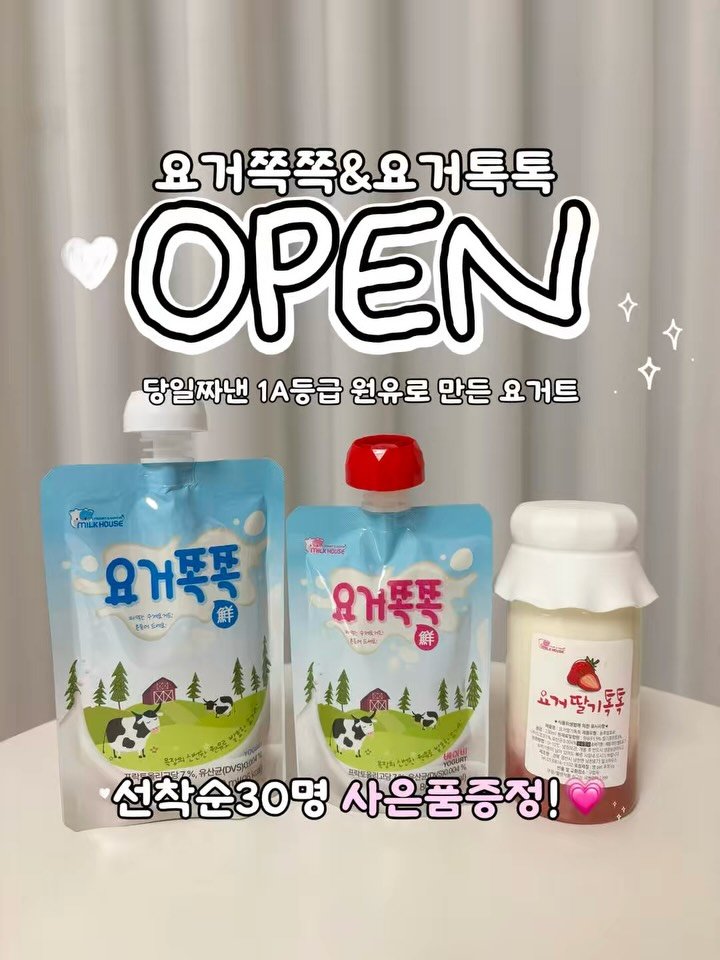 kangyoon_mom 게시물 이미지: [요거]라고 남겨주시면 요거쪽쪽 최저가링크 바로 보내드려요:)

——————

🎉...