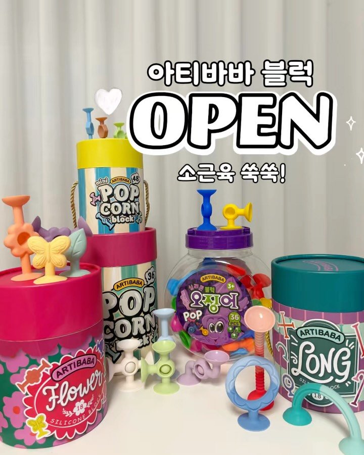 kangyoon_mom 게시물 이미지: [오징어]남겨주시면 
아티바바 실리콘블럭 최저가링크
바로...