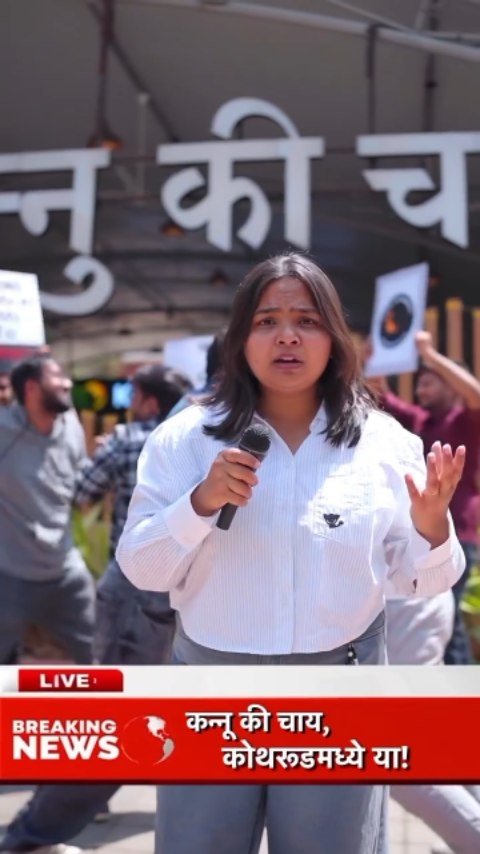 kannukichai 게시물 이미지: 🚨 BREAKING NEWS:
Public demand crosses limit...