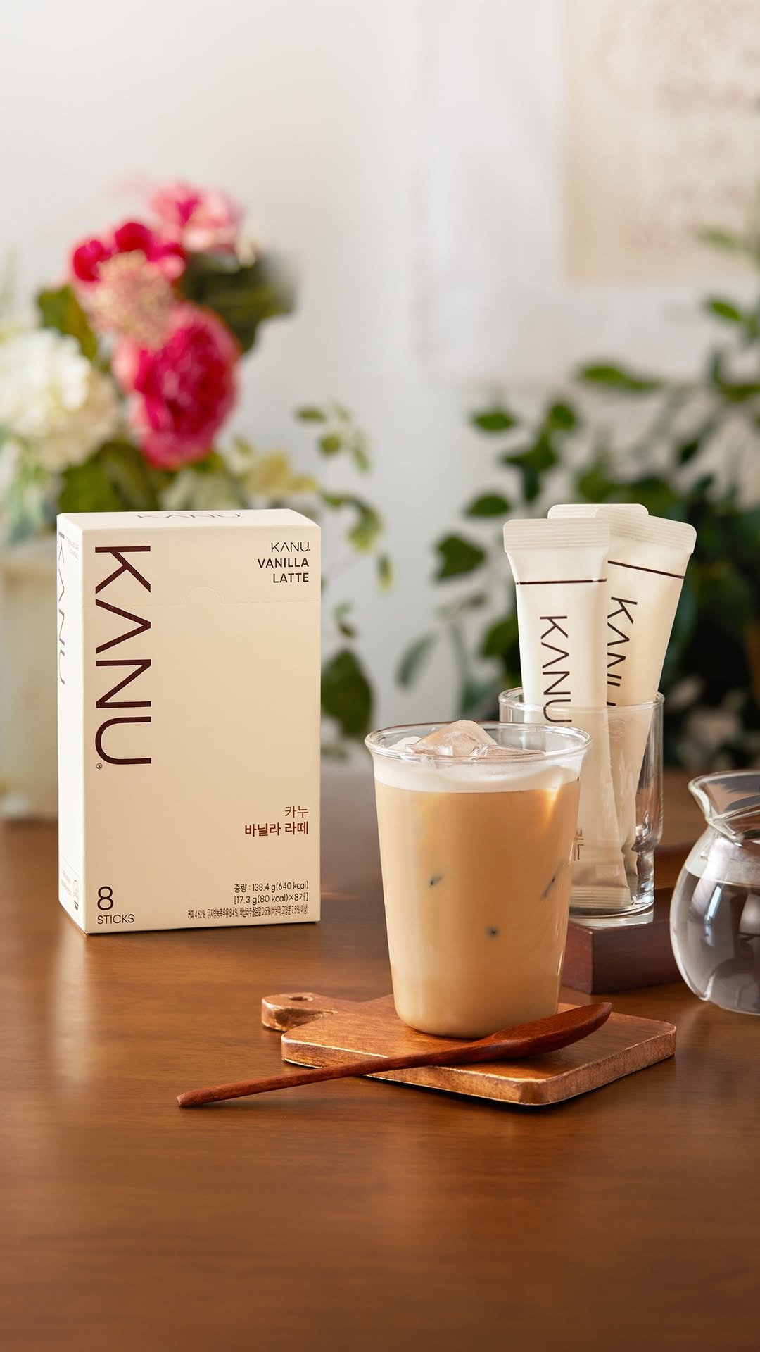 kanucoffee.official 게시물 이미지: #PlaywithKANU
⭕영상 속 동그라미를 꾹 눌러
카누 바닐라 라떼를 빠르게...