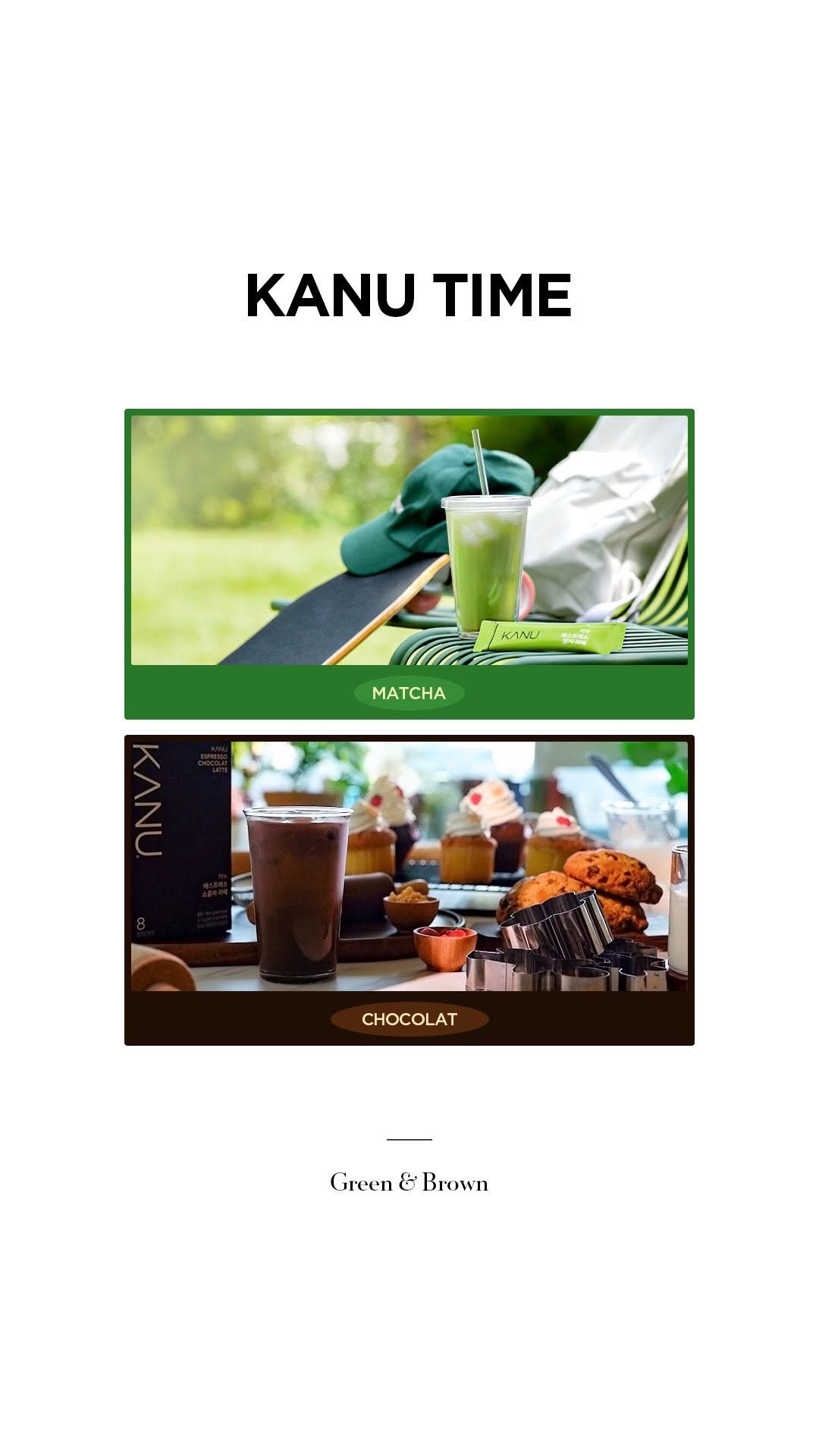 kanucoffee.official 게시물 이미지: #카누타임
매일 달라지는 나의 하루
카누 커피는 그 순간에 따라 다르게 선택해요...