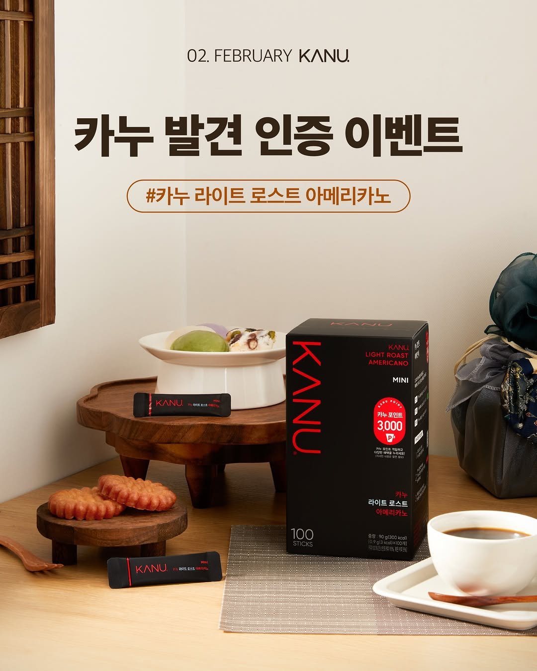 Photo by 카누 공식 인스타그램 on February 09, 2026. May be an image of thermostat and text that says '02. FEBRUARY Mи 카누 발견 인증 이벤트 #카누 라이트 로스트 아메리카노 LIGHTROAST ROAST LIGHT .и 中曜ト MINI 포인트 3,000 P Ευι 国业韓品 ΚΝυ 라이드 스트 KANU.'.