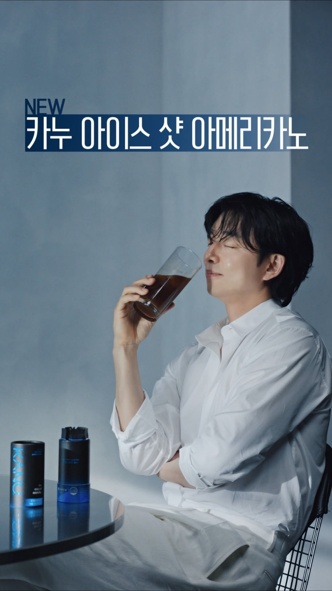 kanucoffee.official 게시물 이미지: NEW 카누 아이스 샷 아메리카노🧊

찬물에 빠르게, 스틱 하나로 진하게
올 여름...