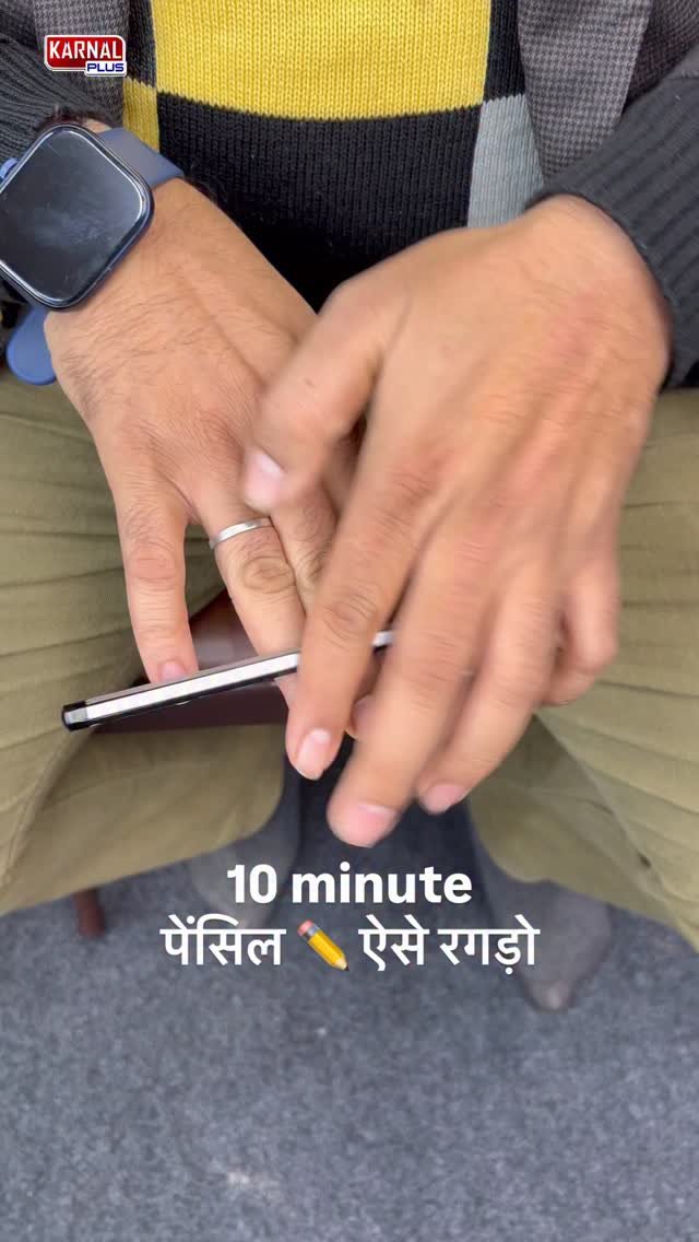 karnalplus 게시물 이미지: 10 मिनट पेंसिल ✏️ रगड़ के देखो Mayank Porwal...