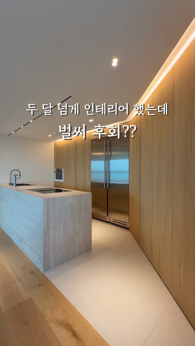 karuselli_ 게시물 이미지: ✓✓오픈예고

관리 쉽대서 여기저기 타일 시공했는데
곳곳에 생기는 얼룩 닦기에...