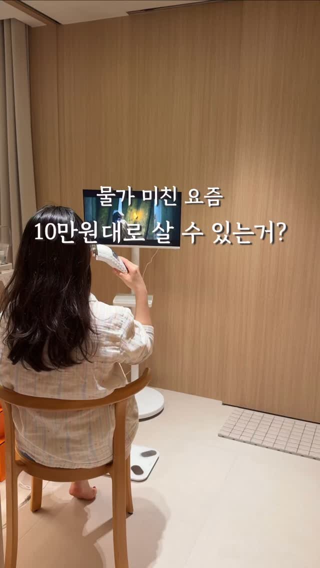 karuselli_ 게시물 이미지: 초초가성비 프레미디 티비📺

♥️최저가 오픈했습니다♥️지금 바로 제 프로필의...