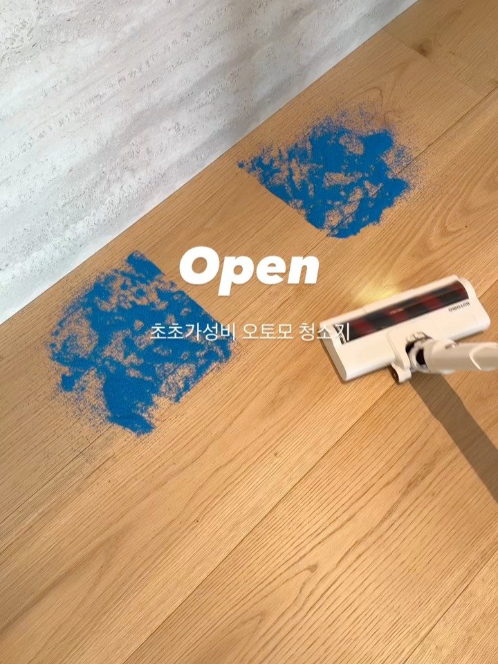 karuselli_ 게시물 이미지: ✓✓ 𝙊𝙋𝙀𝙉 + 선착순 + 구매완료 이벤트

갓성비, 가성비라는 말로는 다 표현이...