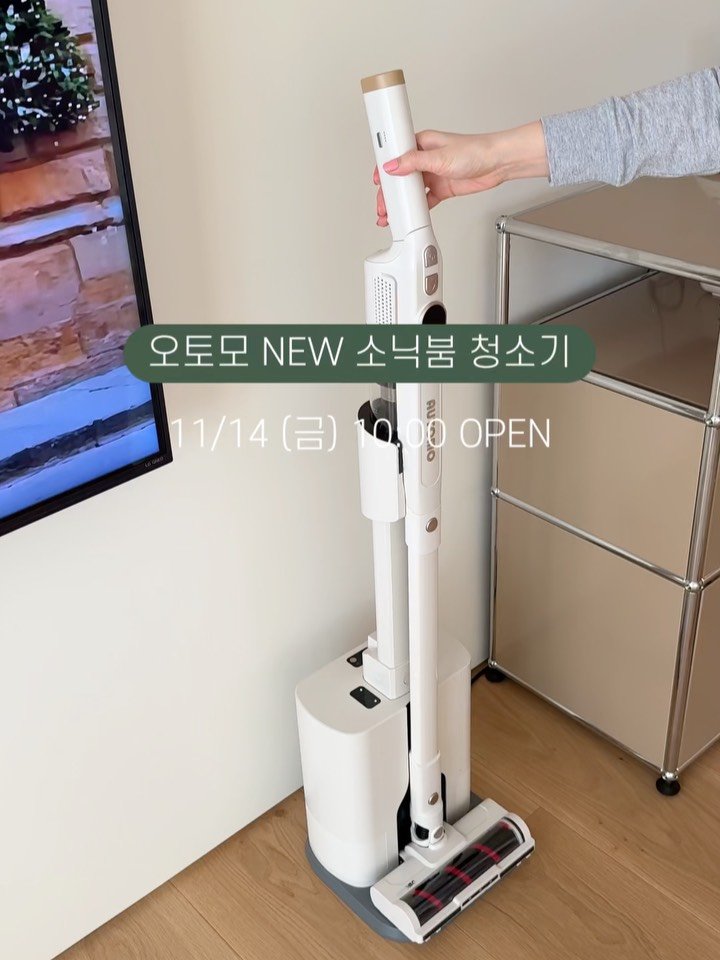 karuselli_ 게시물 이미지: #오픈했습니다
#오토모 #청소기
11/14 (금) 내일 오전10시...