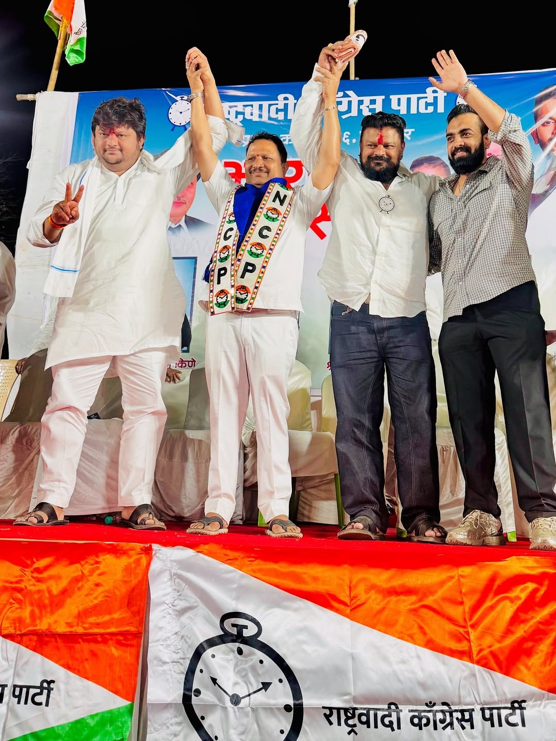 Photo shared by Kasim Dhamaskar on January 10, 2026 tagging @rajankine, @official_prembhagat, and @vishwanath_offical. May be an image of ‎standing, flag, poster and ‎text that says '‎टवादी क ग्रेस पाटी ६. 公防入豆集 0Z Z ΚΥΥΚBΝΙK لم केणे שול पार्टी राष्ट्रवादी काँग्रेस पार्टी‎'‎‎.