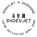 shoevjet 프로필 사진