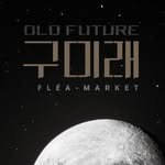 oldfuture_flea 프로필 사진