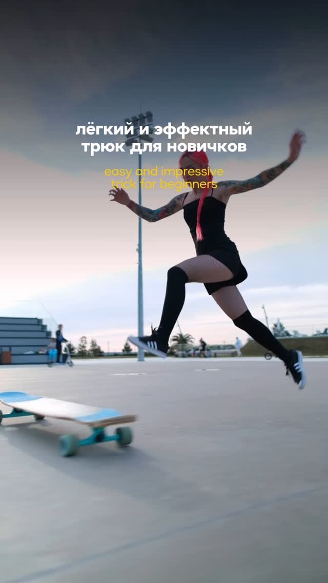 katevoynova 게시물 이미지: Обучалка: 3 шага, чтобы освоить этот легкий,...
