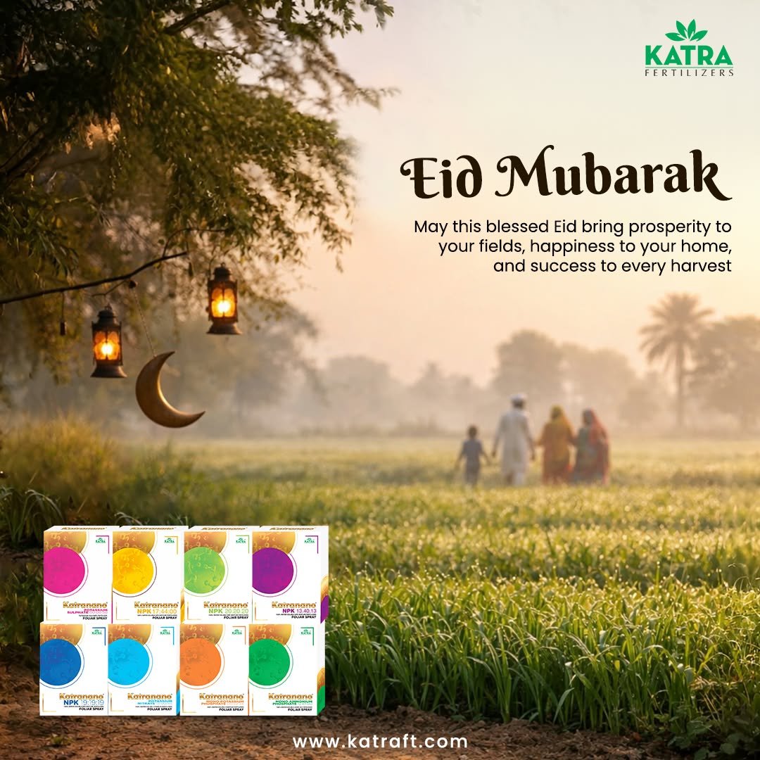 katrafertilizer 게시물 이미지: Eid Mubarak 🌙
May every seed you sow turn into...
