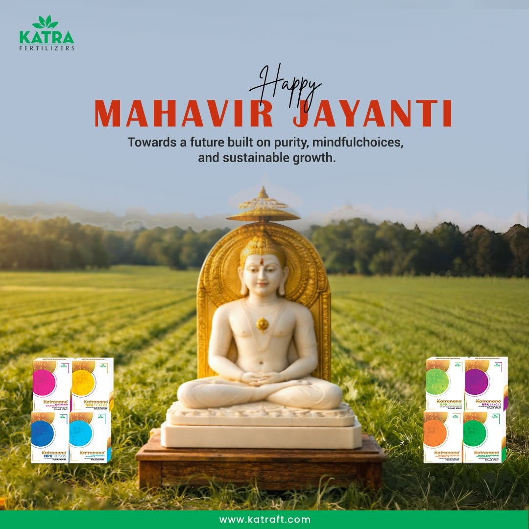 katrafertilizer 게시물 이미지: On this Mahavir Jayanti, we’re reminded that...