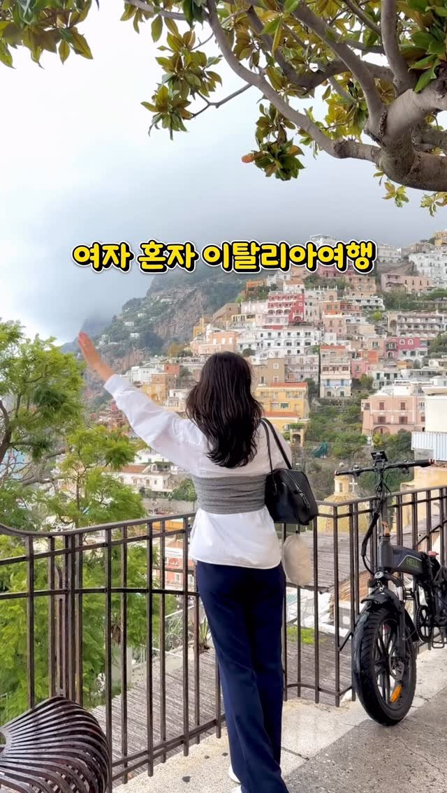 kaylee_travel_ 게시물 이미지: #제작지원 유럽여행 고민 중이라면 할인받는 꿀팁까지...