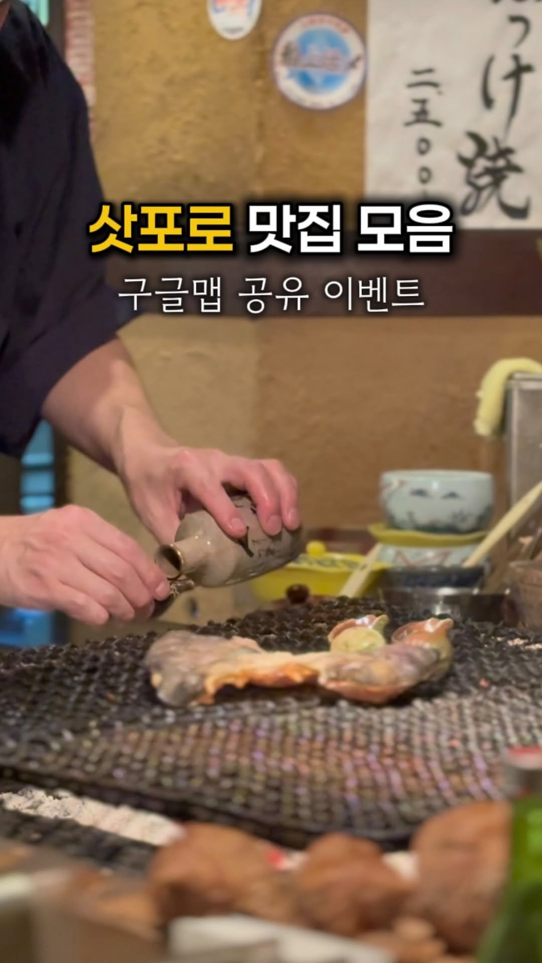 kaylee_travel_ 게시물 이미지: 삿포로 맛집 이대로만 가줘 (일단 공유✈️)

댓글에
👉🏻 케일리여행 남겨주시는...