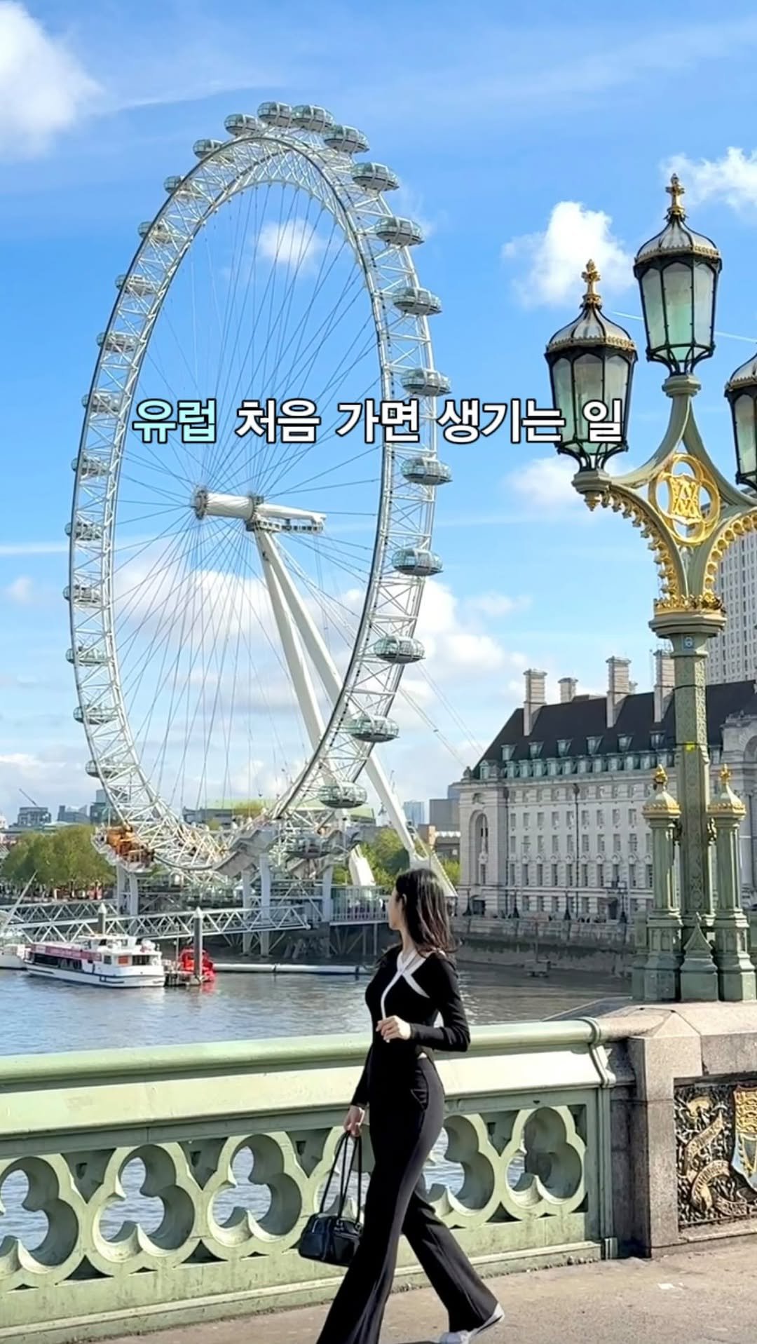 kaylee_travel_ 게시물 이미지: 유럽 간다면 이것만큼은 꼭 알고 가세요❗️(일단 공유✈️)

한국과 달라서 당황했던...