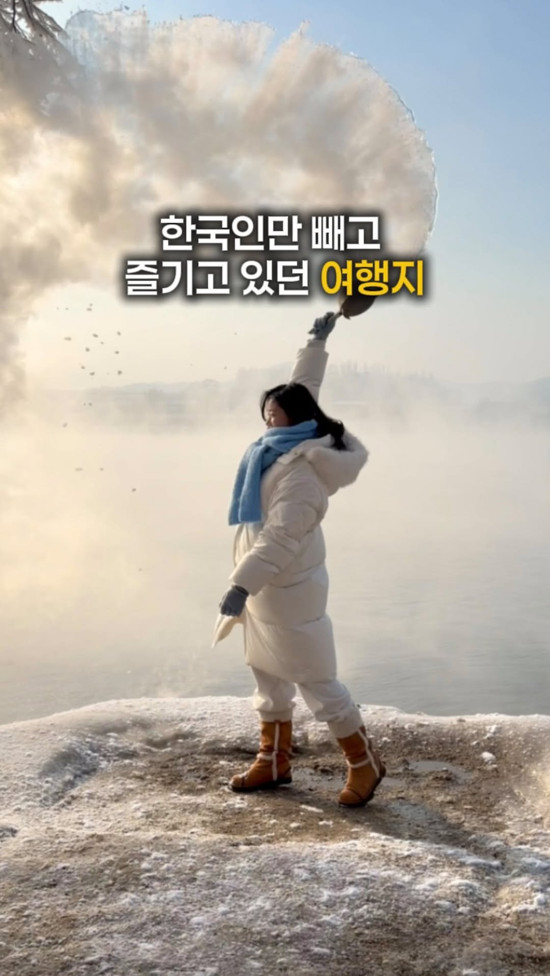 kaylee_travel_ 게시물 이미지: 나만 몰랐던 한국에서 2시간❗️가성비까지 미친 
인생 여행지 찾았어요(일단 공유)...