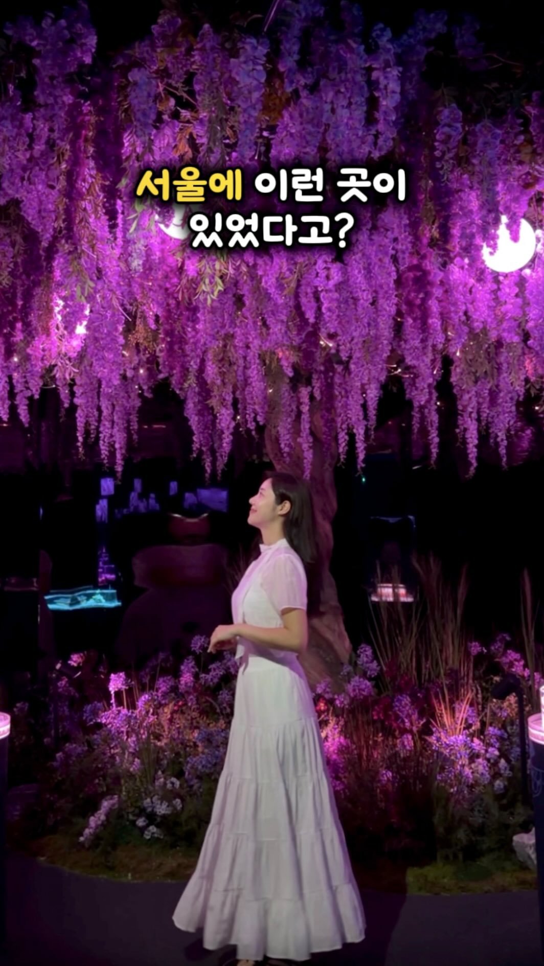 kaylee_travel_ 게시물 이미지: *광고 나만 모를 뻔한 서울 신상 포토존✨ (일단 공유)

📍댓글에 ‘물빛정원’을...