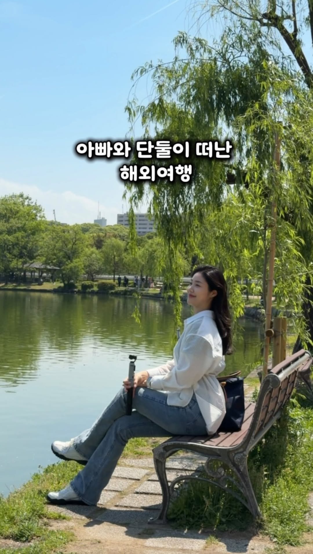 kaylee_travel_ 게시물 이미지: 후쿠오카 당일치기 여행 도전⁉️ (일단 저장)

댓글에 ’케일리여행‘ 남겨주시면...