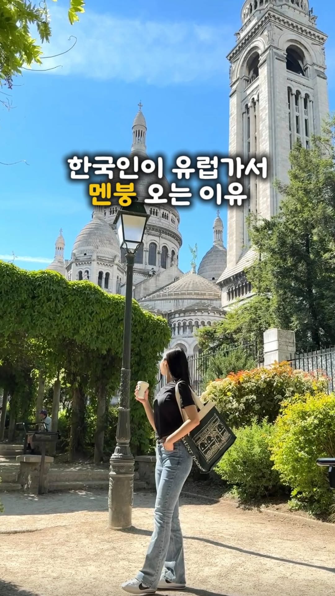 kaylee_travel_ 게시물 이미지: #광고 여행갈때 이거 안챙겨 가면 후회할지도 몰라요 (일단 저장)

장시간 비행에...