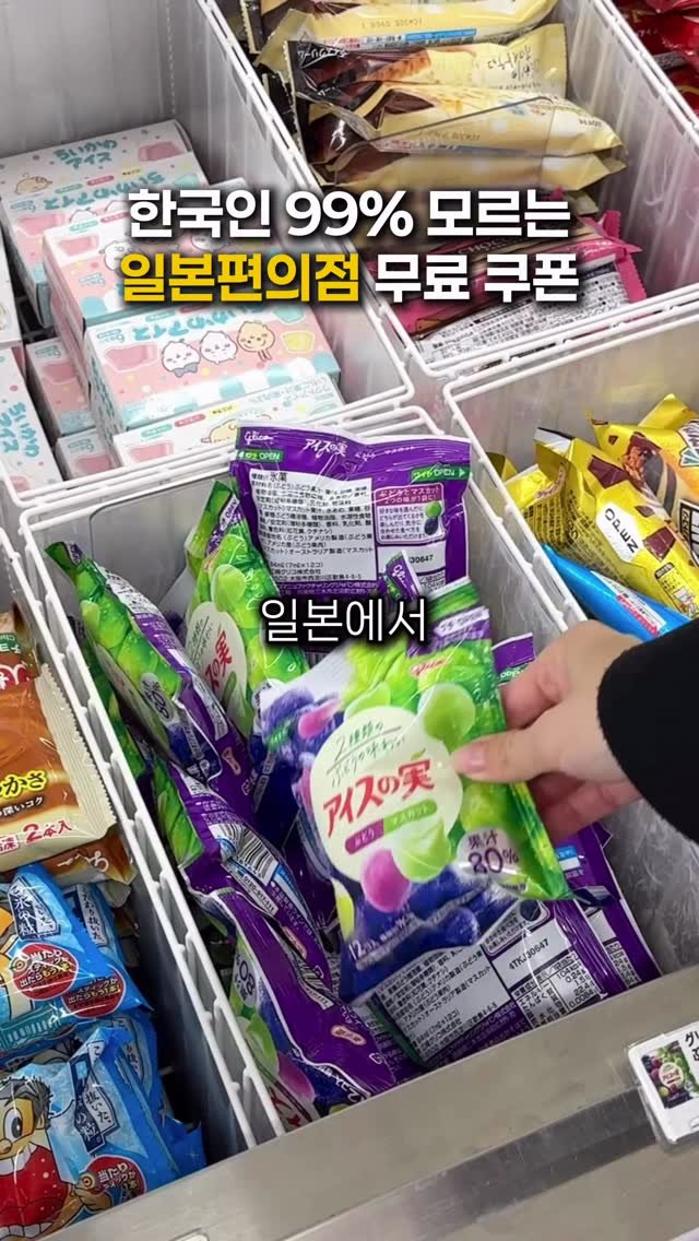 kaylee_travel_ 게시물 이미지: 일본여행 간다면 무조건 알아야 할 꿀팁(당장 공유✈️)

선착순이라 지금 바로...
