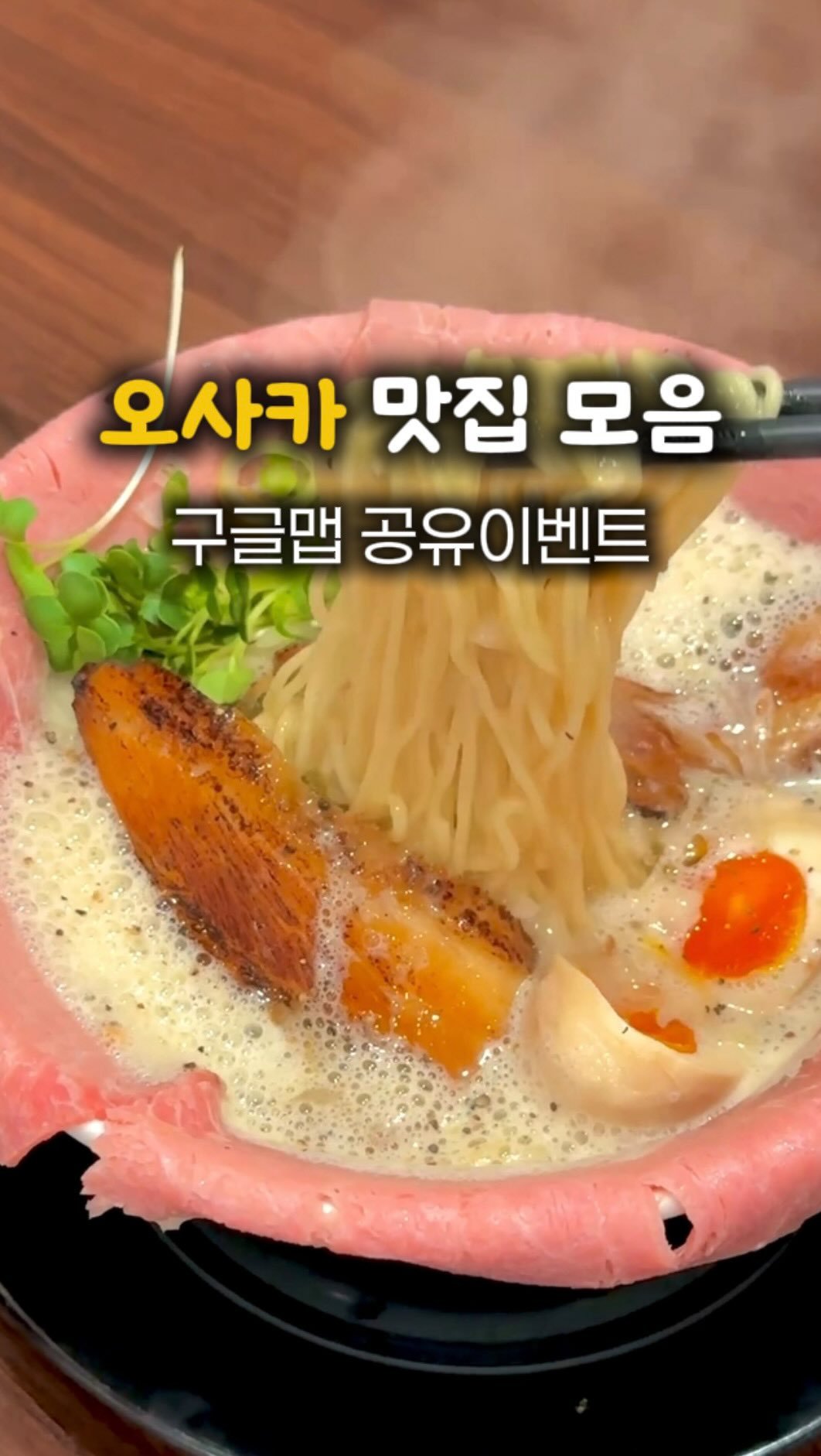 kaylee_travel_ 게시물 이미지: 오사카 맛집 이대로만 가줘❗️(당장 저장)

댓글에 ⭐️케일리여행⭐️
남겨주시는...