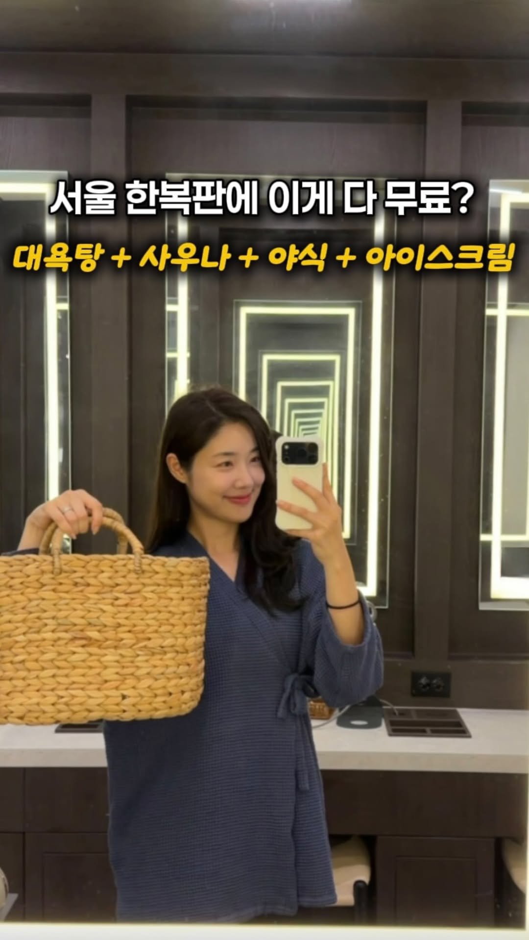 kaylee_travel_ 게시물 이미지: #광고 1인 5만원대에 이게 다 포함이라고⁉️(일단 공유)
서울에서 가성비 호캉스...