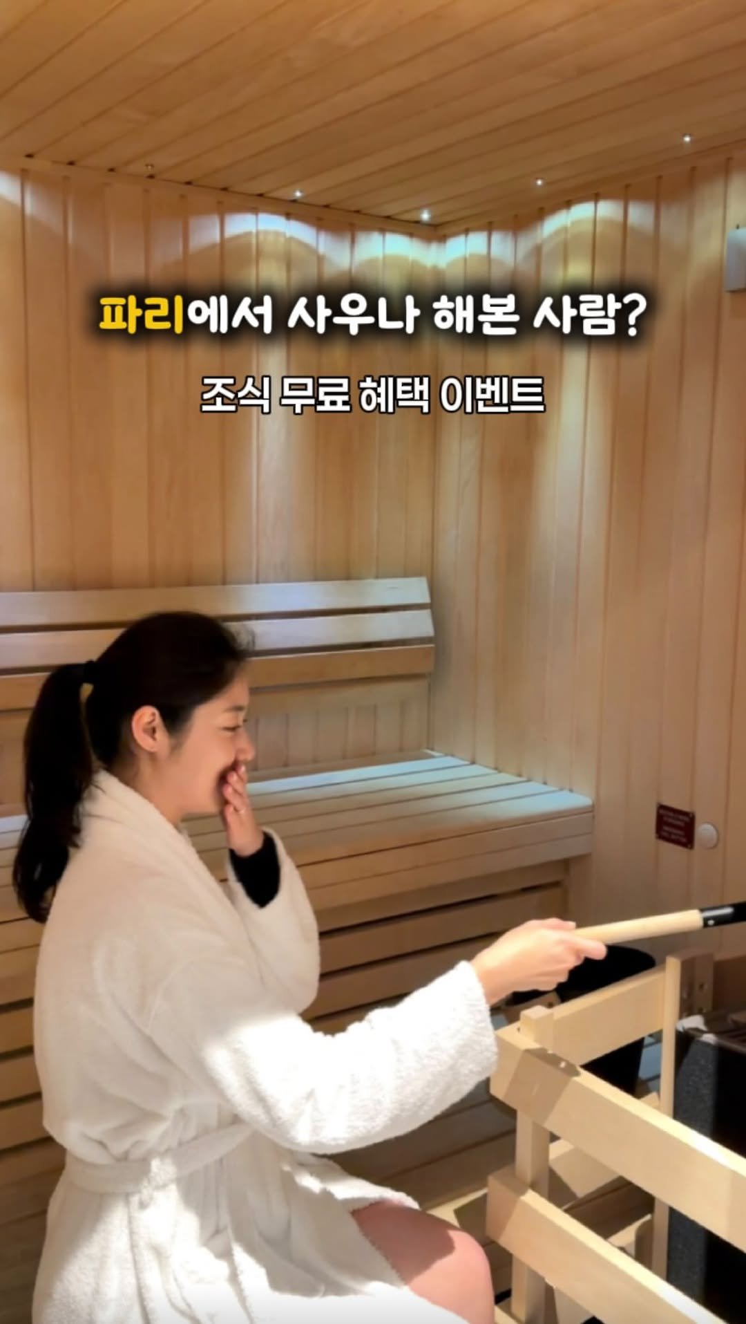 kaylee_travel_ 게시물 이미지: 파리 13번 여행한 사람이 추천하는 호텔(일단저장❗️)

❗️파리 호텔 무료 조식...