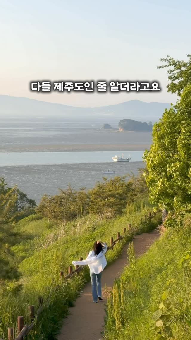 kaylee_travel_ 게시물 이미지: 사진 보여줬더니 다들 제주도래요 (공유✈️)

서울 근교에 이런 곳이...